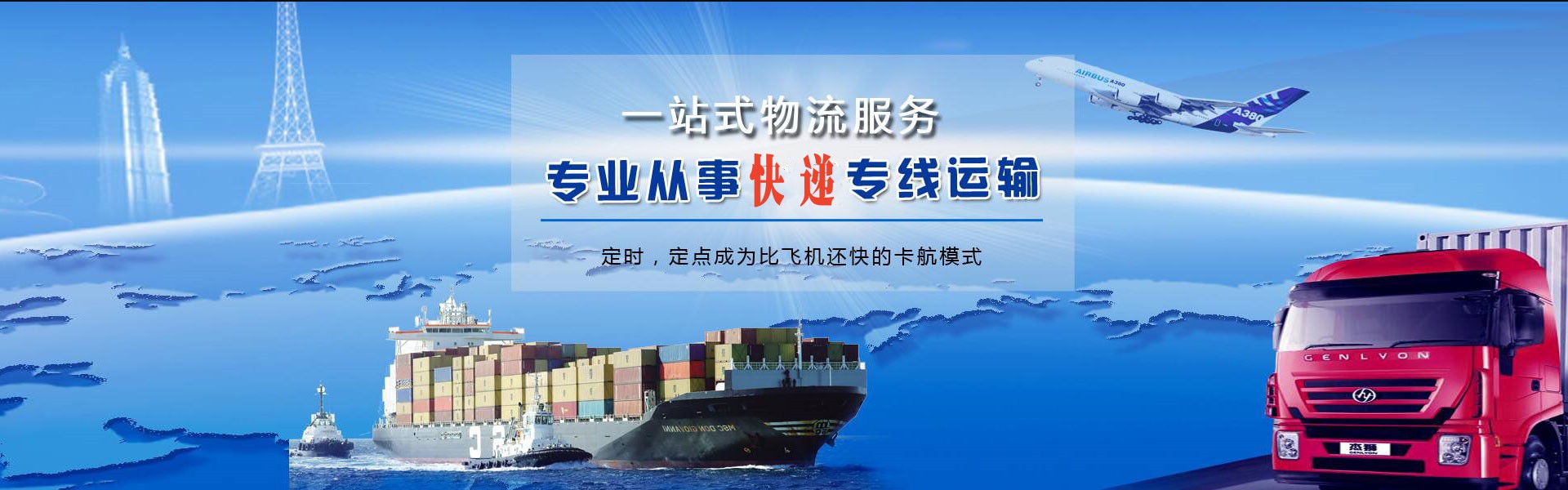 门头沟到加拿大物流公司-门头沟至加拿大物流专线-门头沟空运到加拿大-优时通物流有限公司