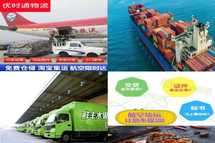 门头沟到加拿大航空货运公司-门头沟到加拿大物流专线